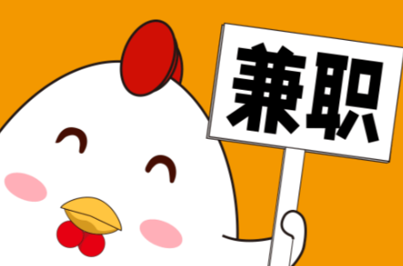 灌云宝妈居家带娃线上兼职赚钱项目有哪些推荐 第1张 灌云宝妈居家带娃线上兼职赚钱项目有哪些推荐 第1张